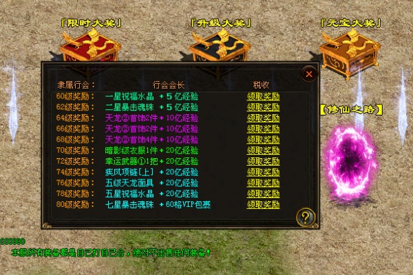 熔炎修罗神组队攻略,老玩家血泪经验